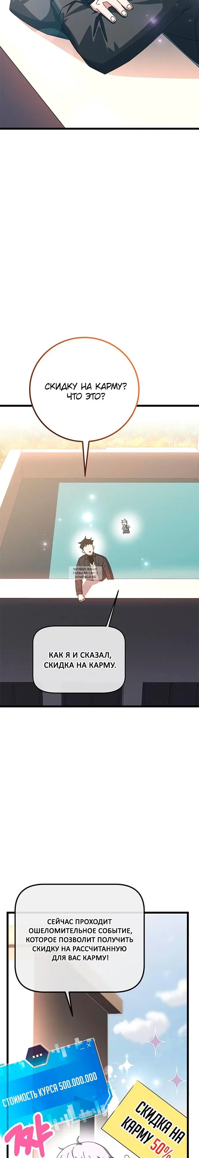Page 19.000