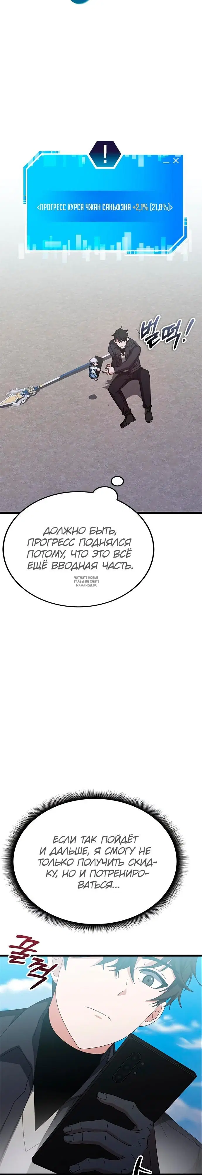 Page 19.000