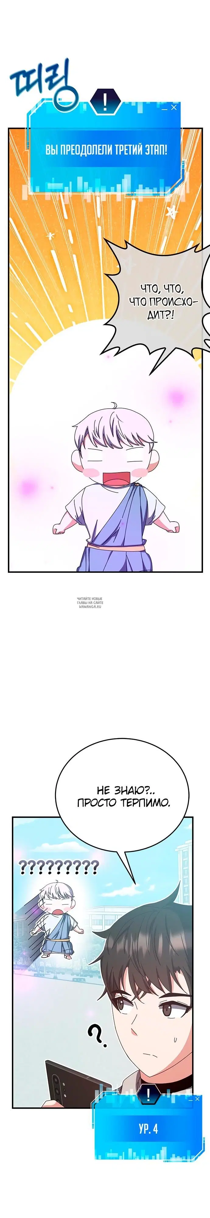 Page 19.000