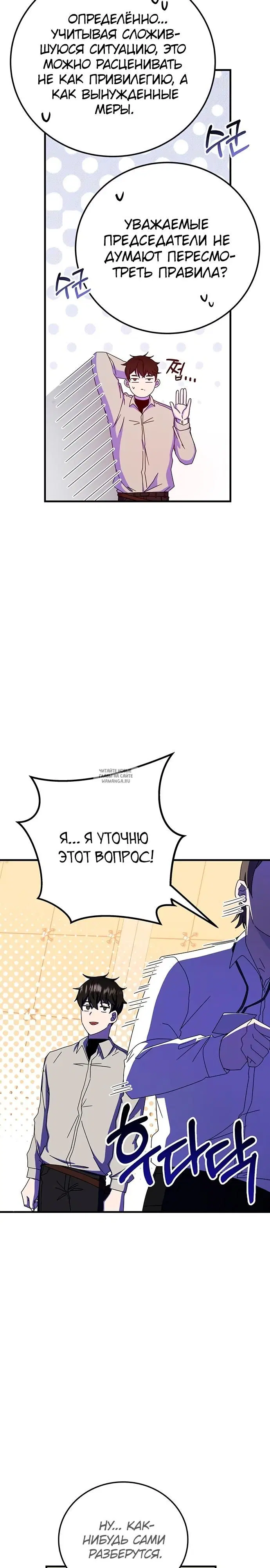 Page 19.000