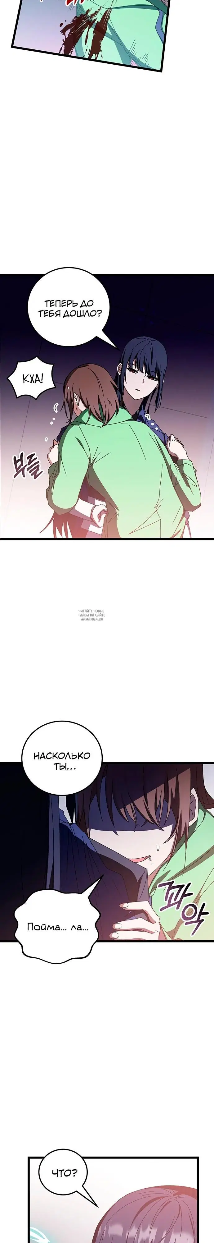 Page 19.000