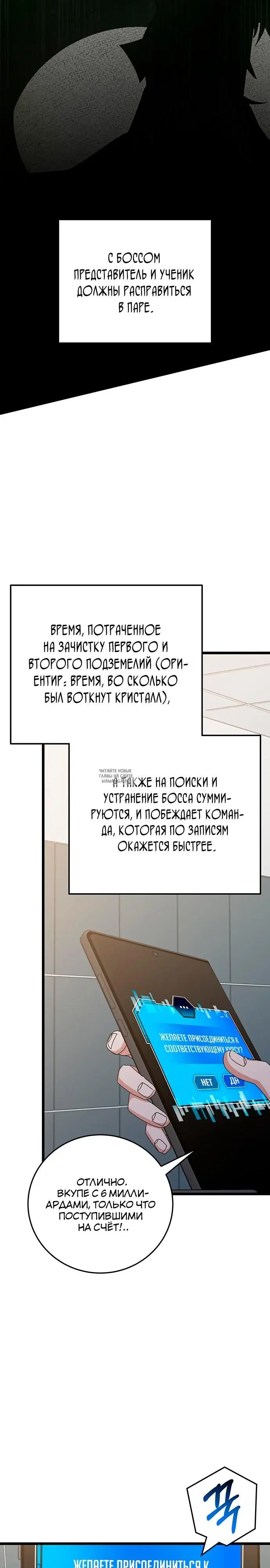 Page 19.000