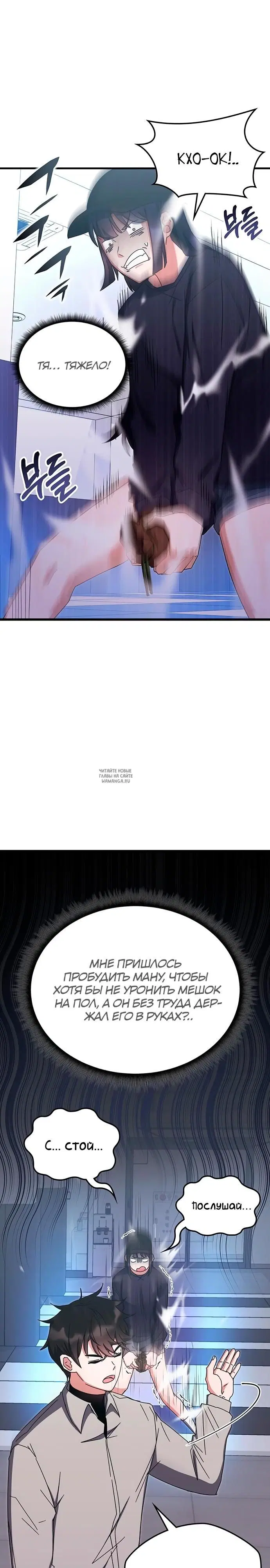 Page 19.000