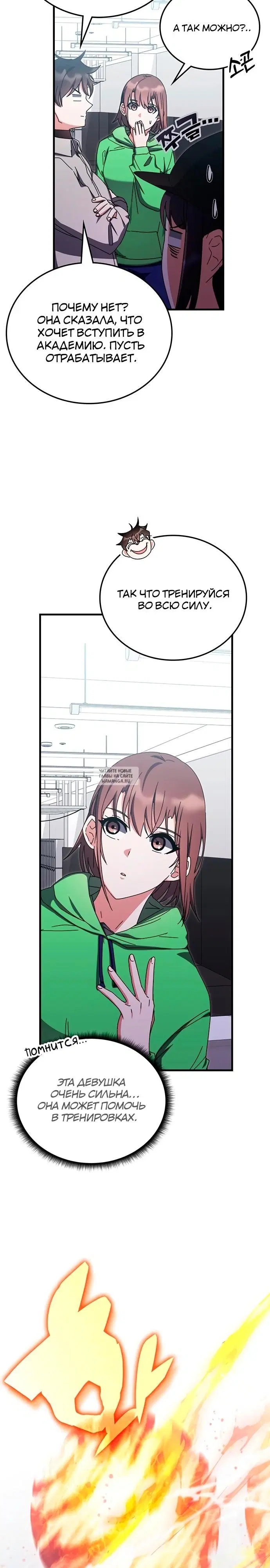 Page 19.000