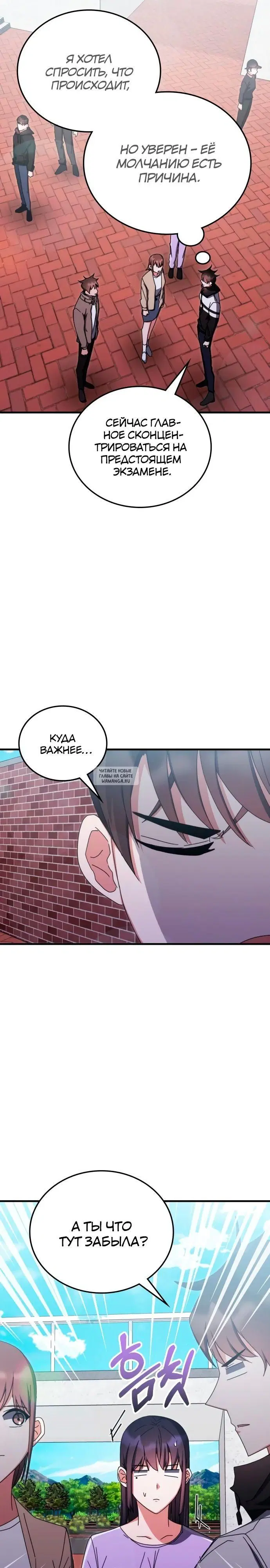 Page 19.000