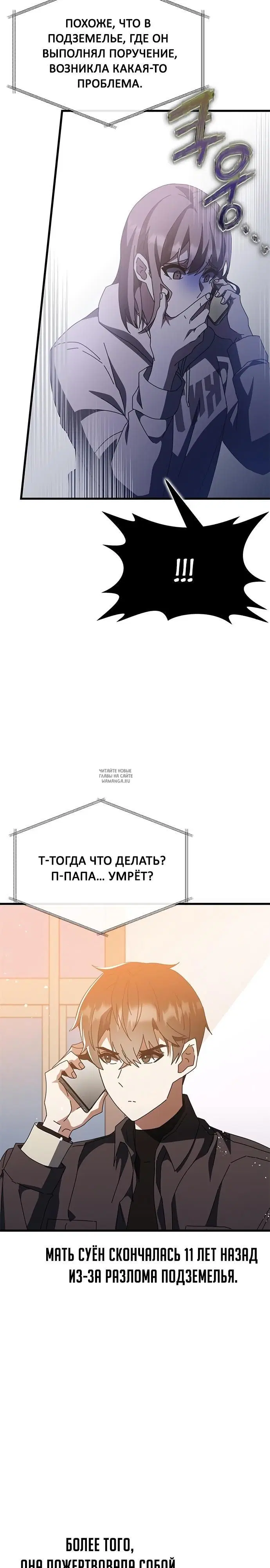Page 19.000