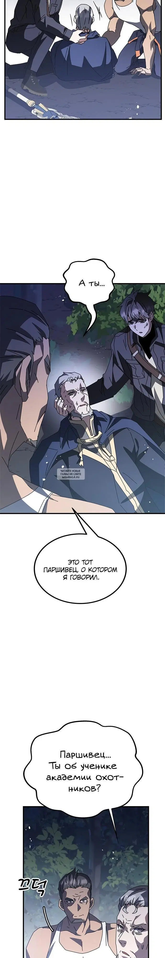 Page 19.000