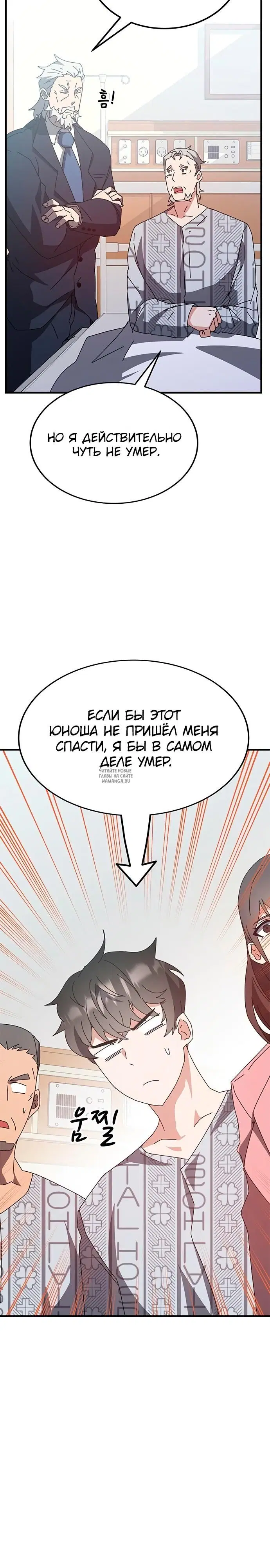 Page 19.000