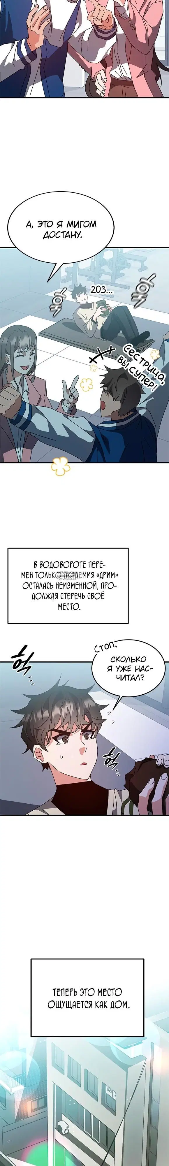 Page 19.000