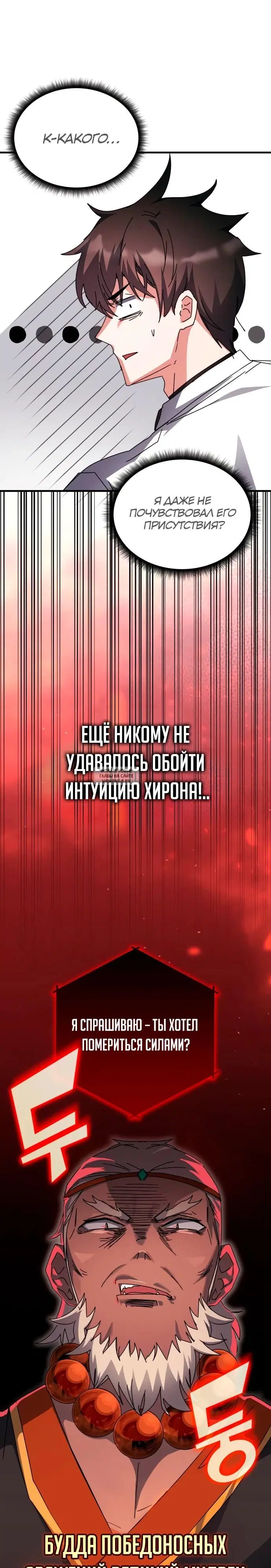 Page 19.000