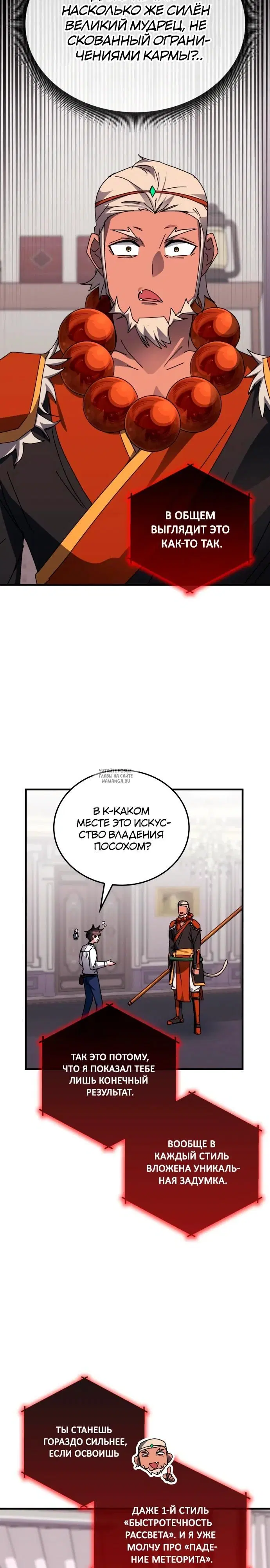 Page 19.000
