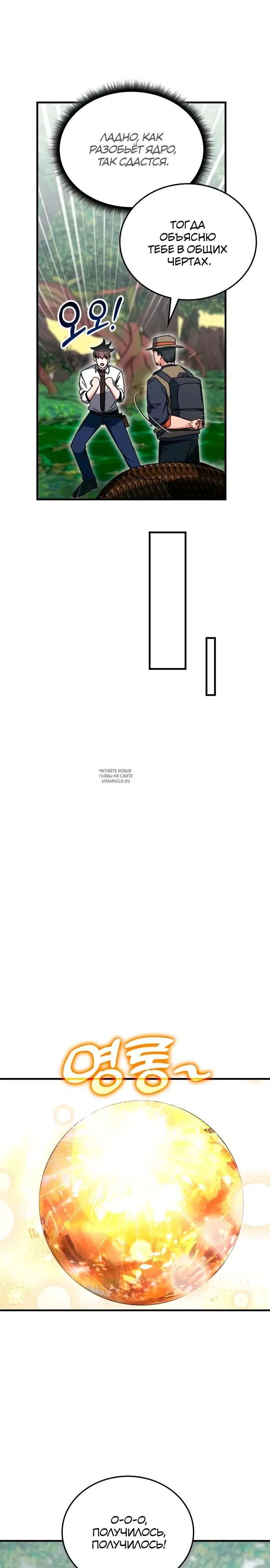 Page 19.000