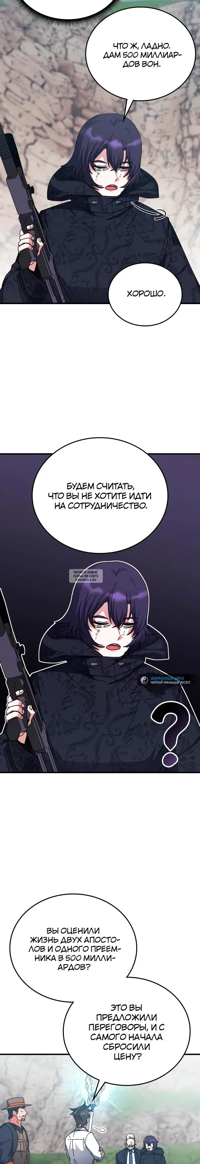 Page 19.000