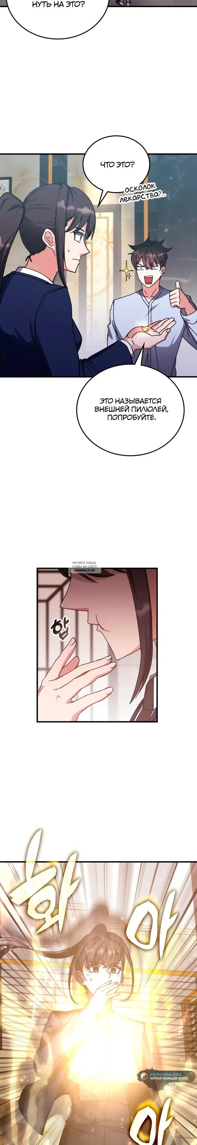 Page 19.000