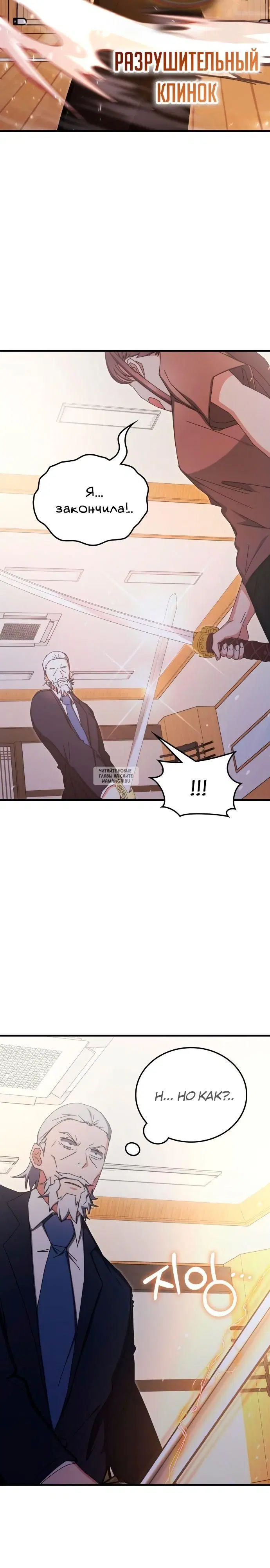 Page 19.000