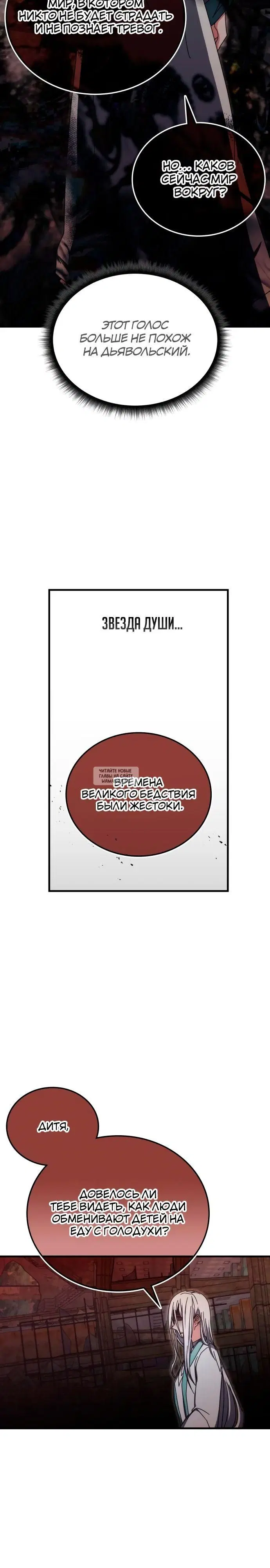 Page 19.000