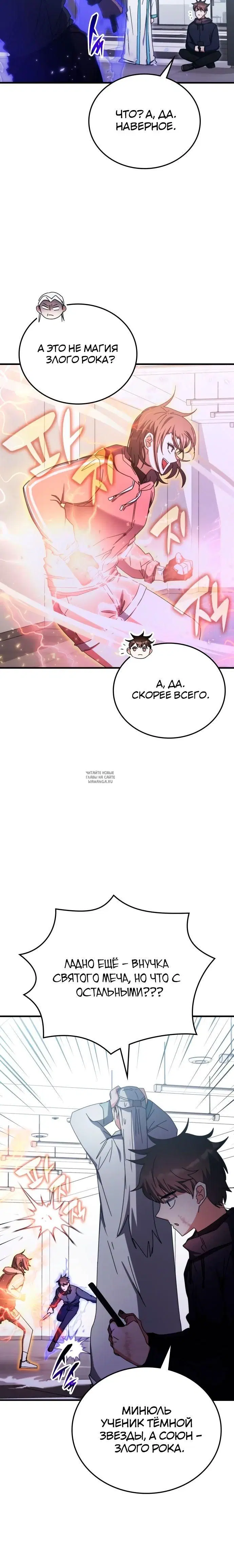 Page 19.000