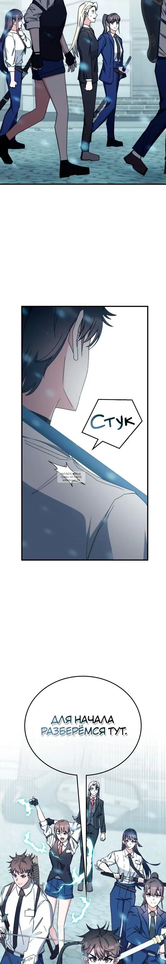 Page 19.000