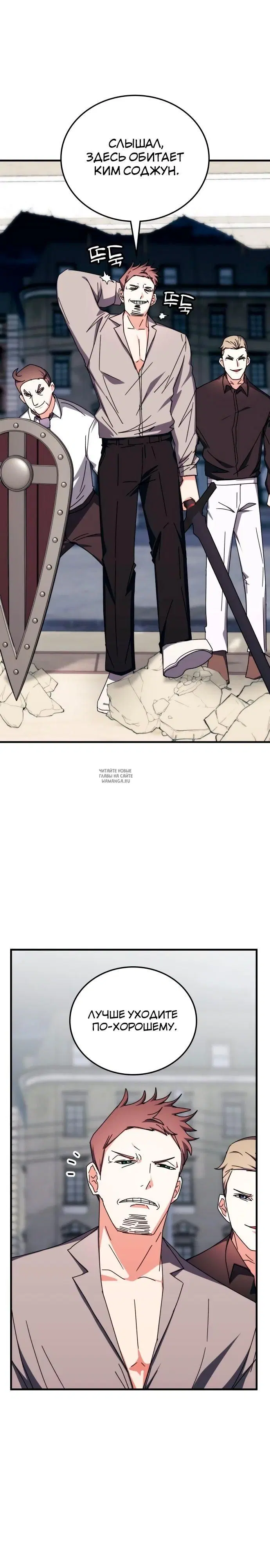 Page 19.000