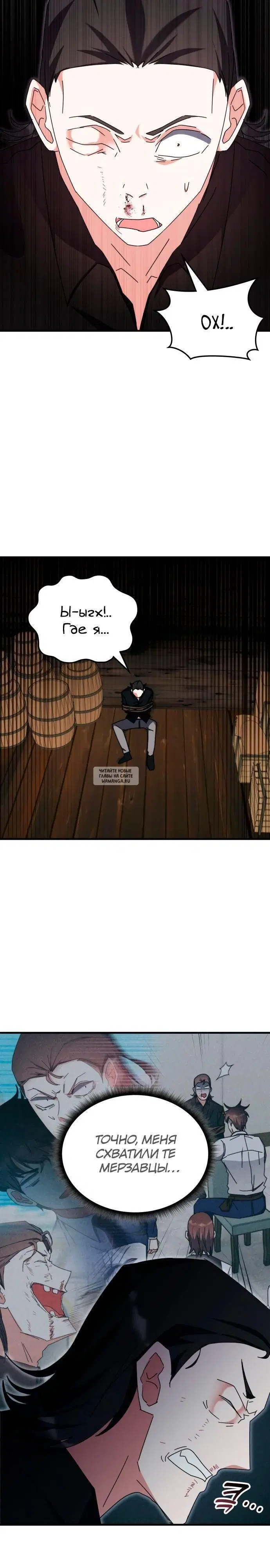 Page 19.000