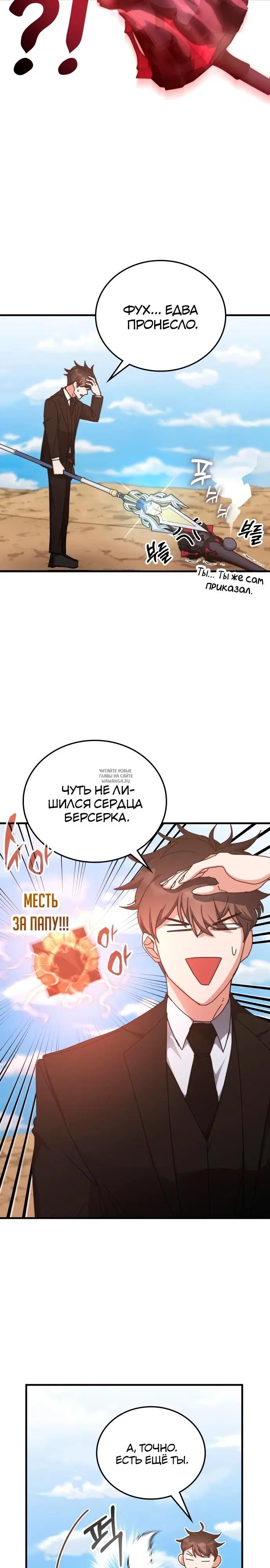 Page 19.000