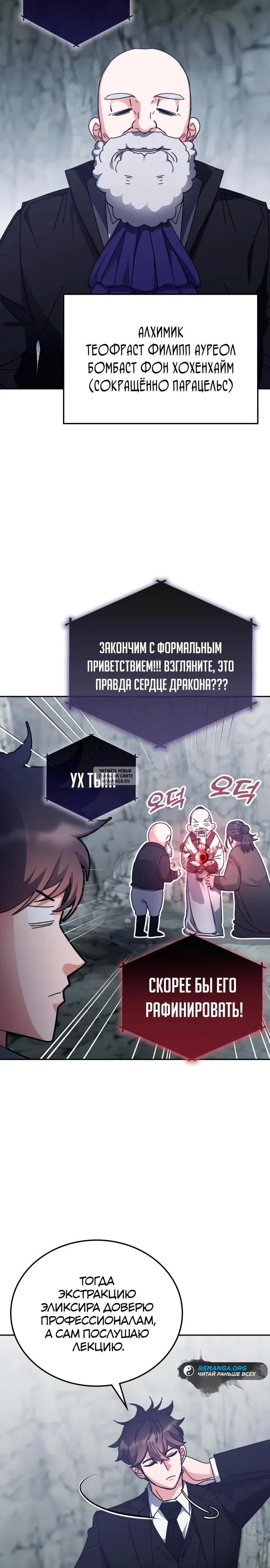 Page 19.000
