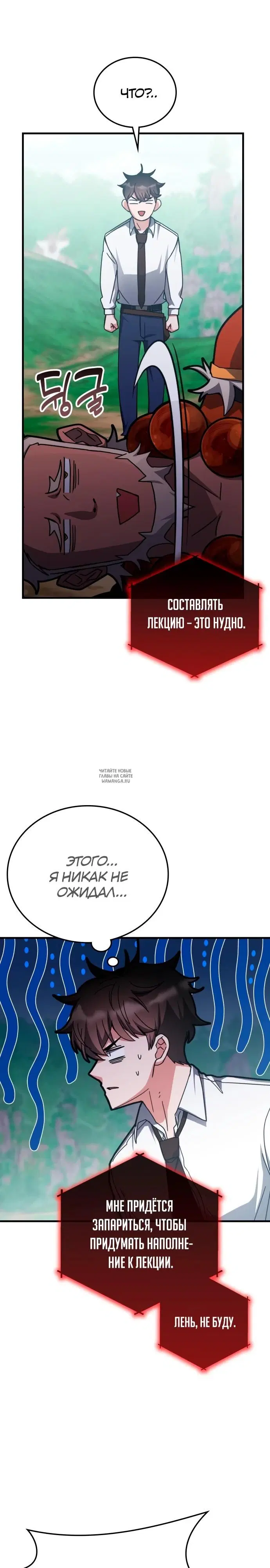 Page 19.000