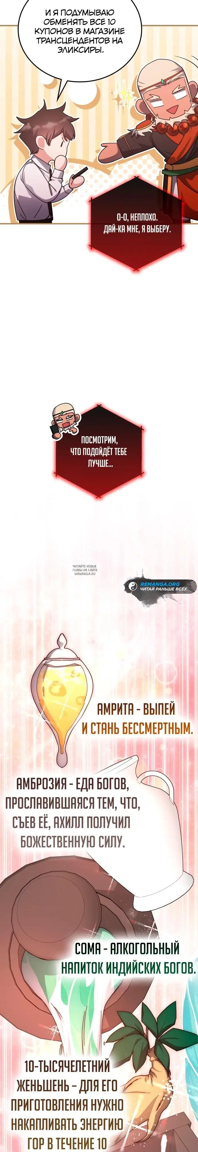 Page 19.000