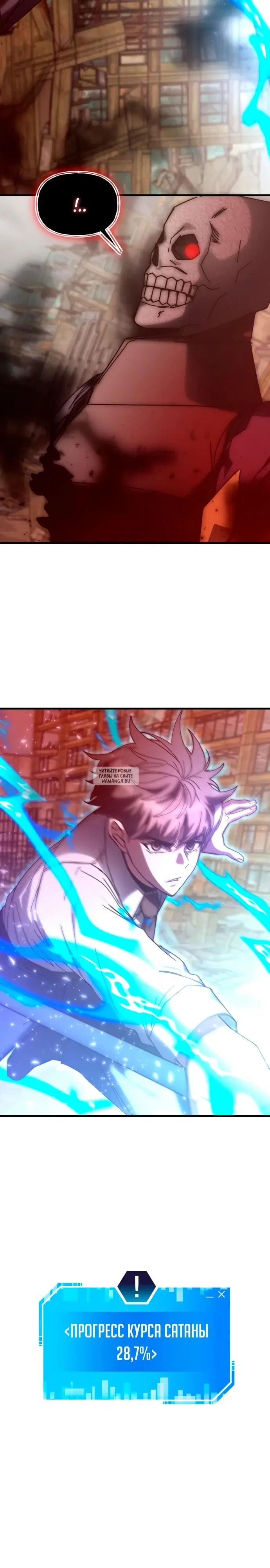 Page 19.000