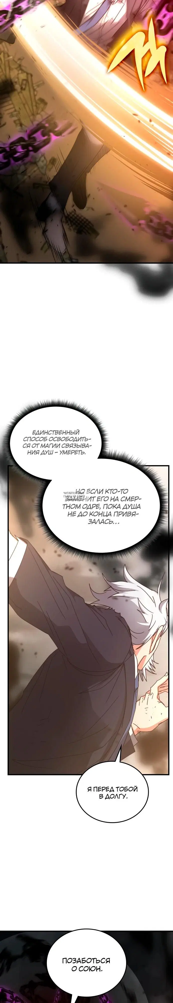 Page 19.000