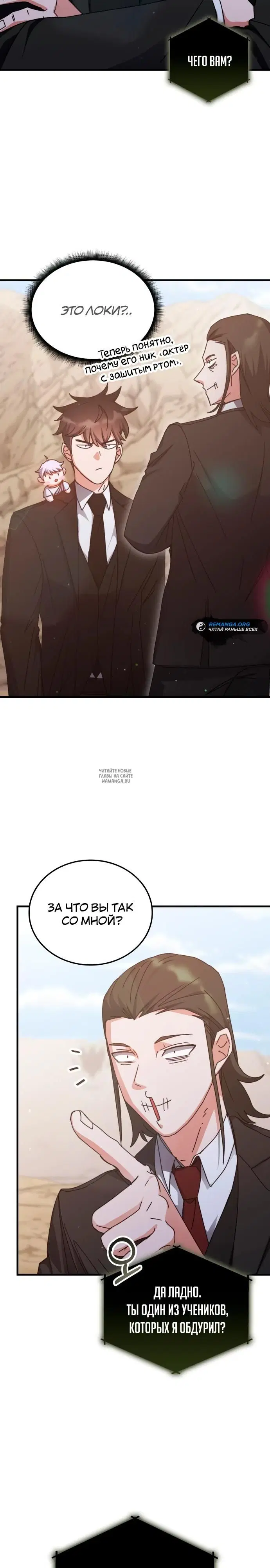 Page 19.000