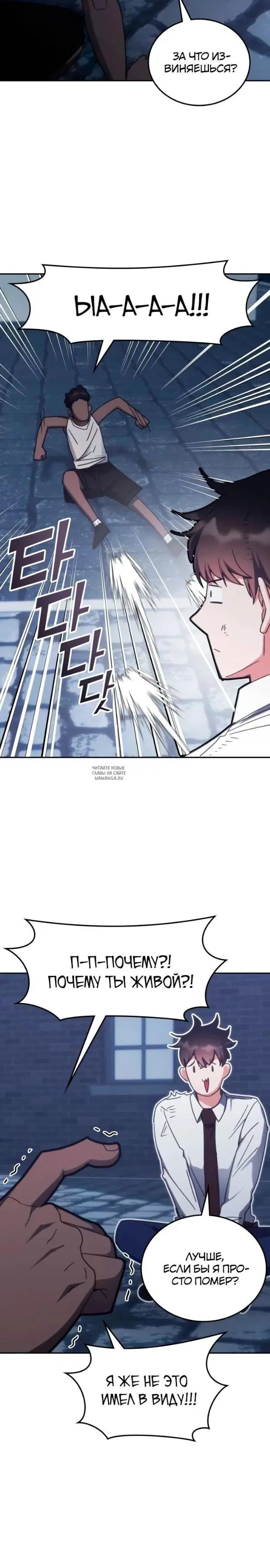 Page 19.000