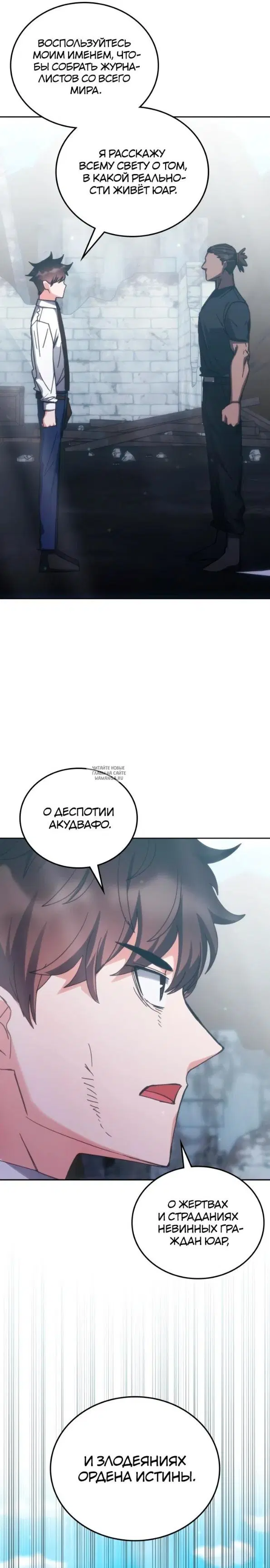 Page 19.000