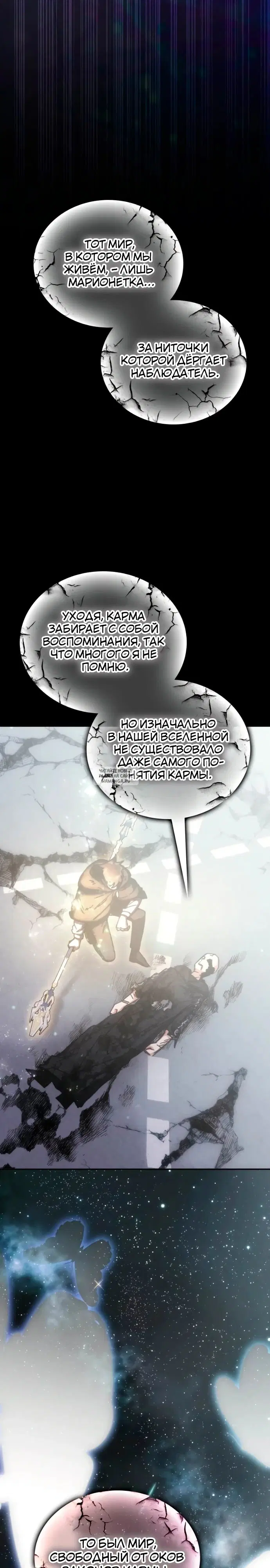 Page 19.000