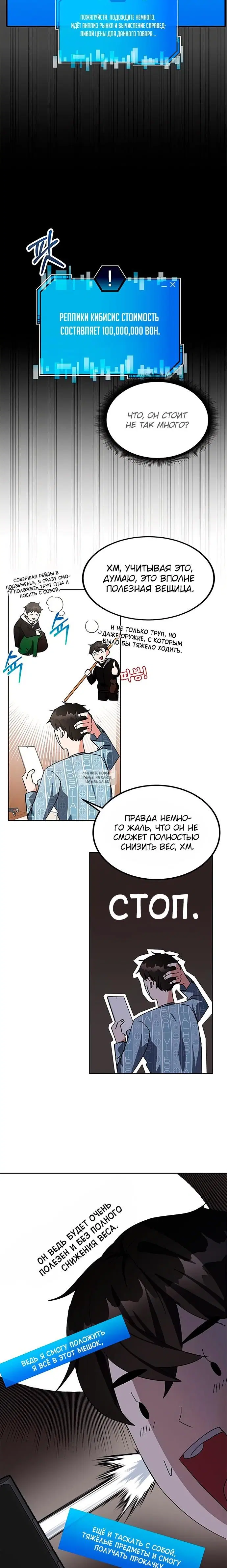 Page 10.000