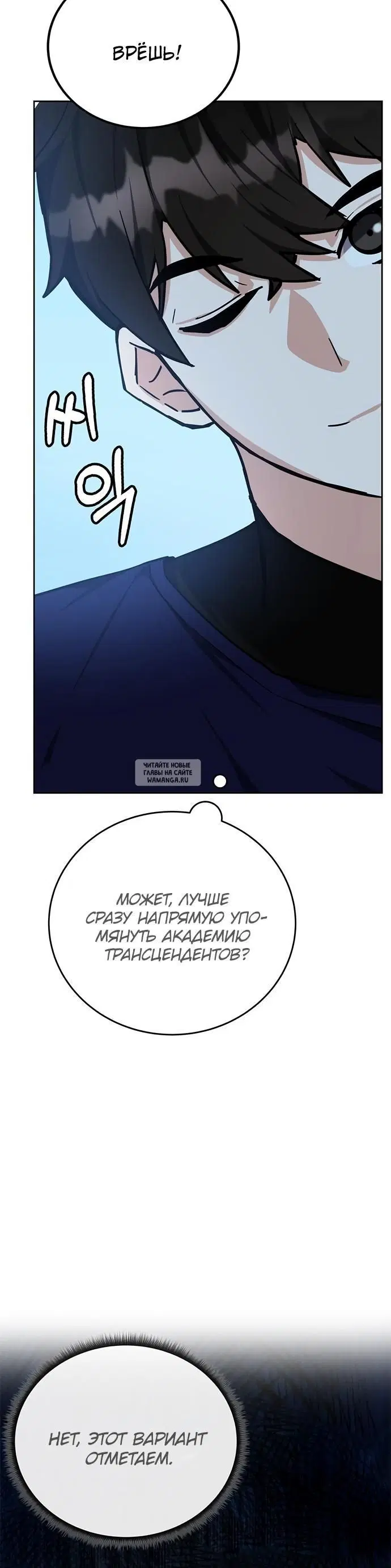 Page 10.000