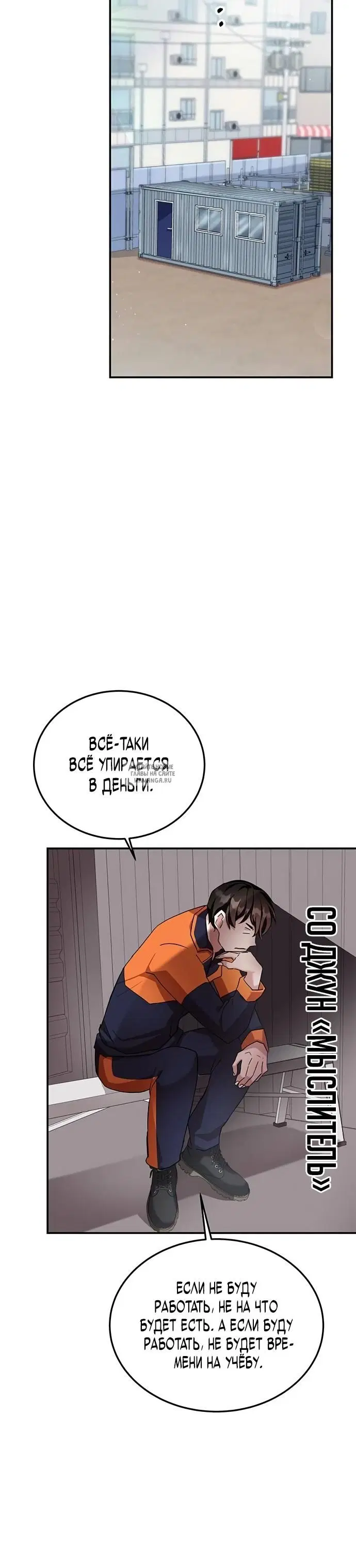 Page 10.000