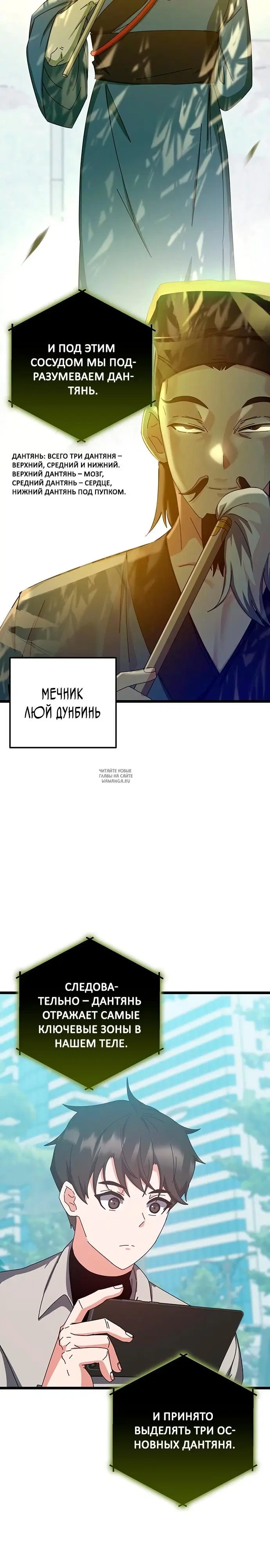 Page 10.000