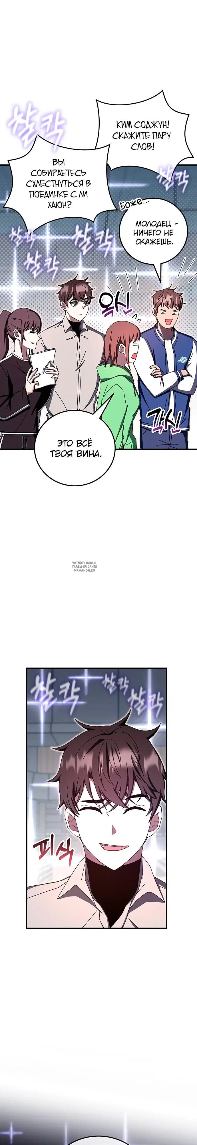 Page 10.000