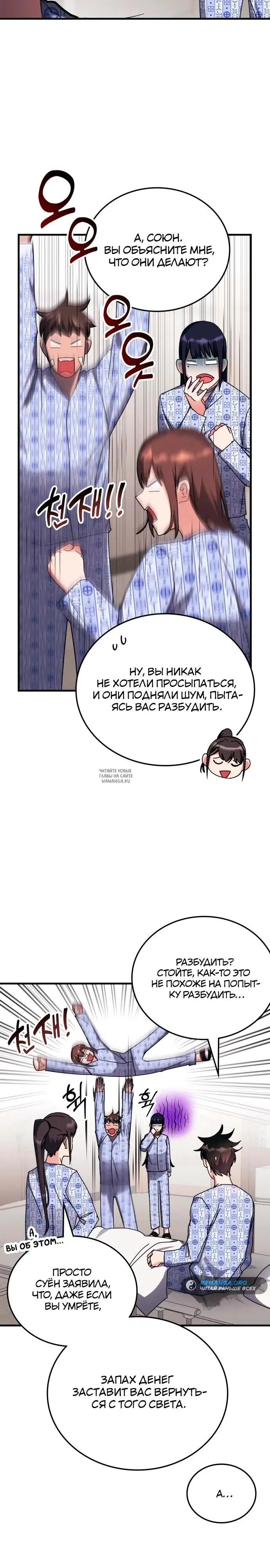 Page 10.000