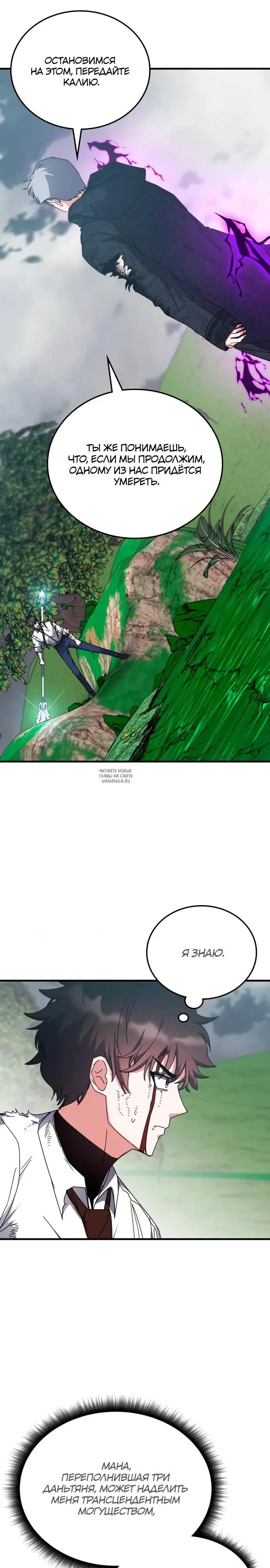 Page 10.000