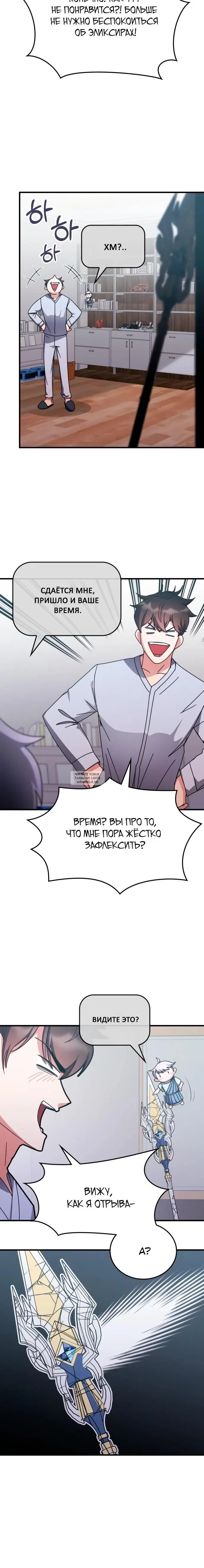 Page 10.000