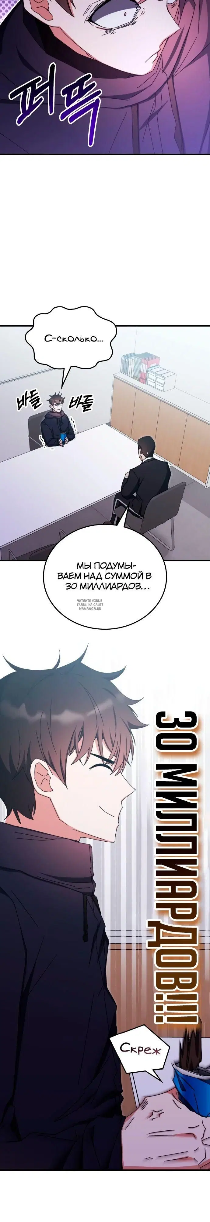 Page 10.000