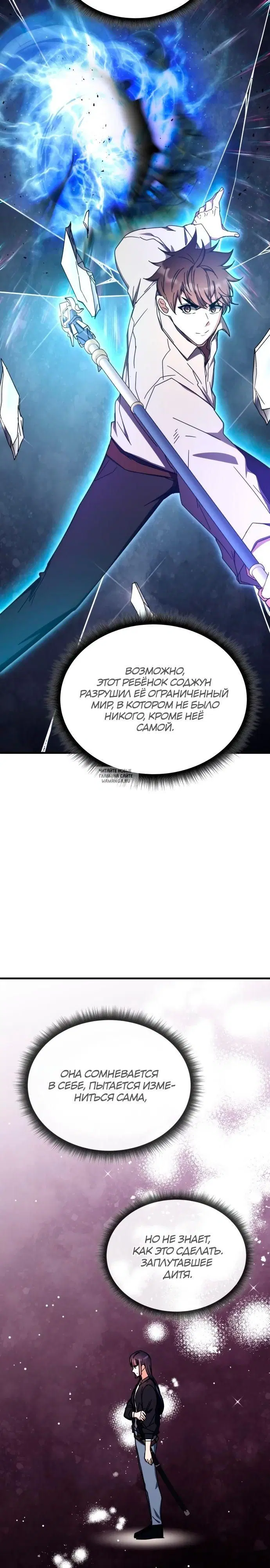 Page 10.000