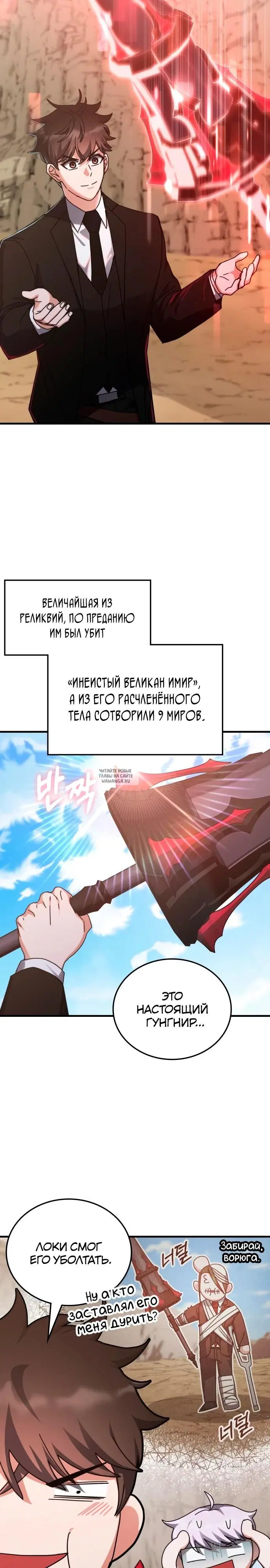 Page 10.000