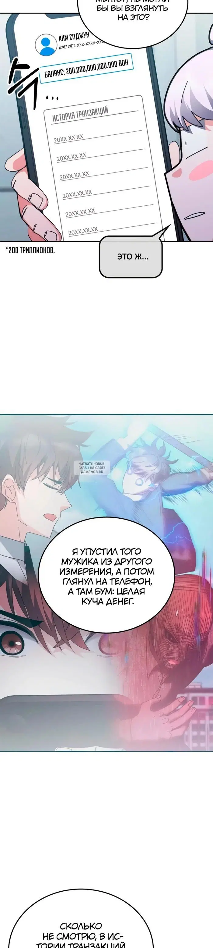 Page 10.000
