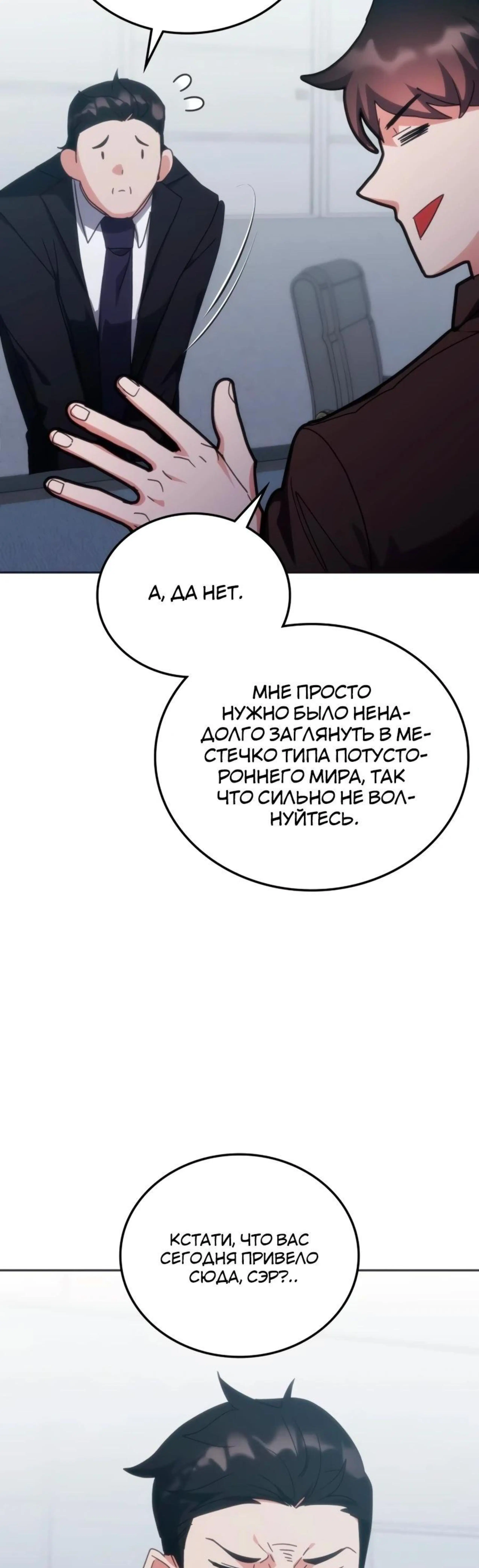 Page 10.002