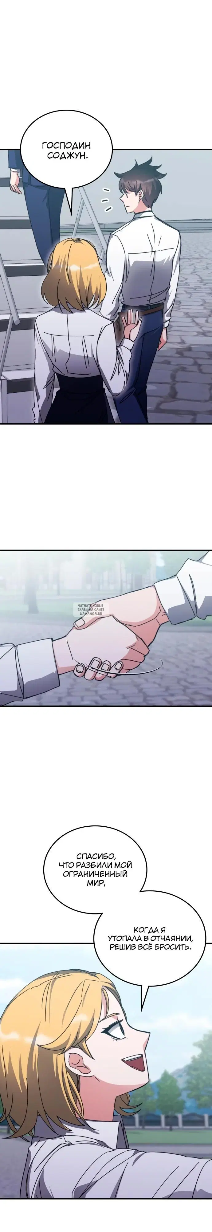 Page 10.000