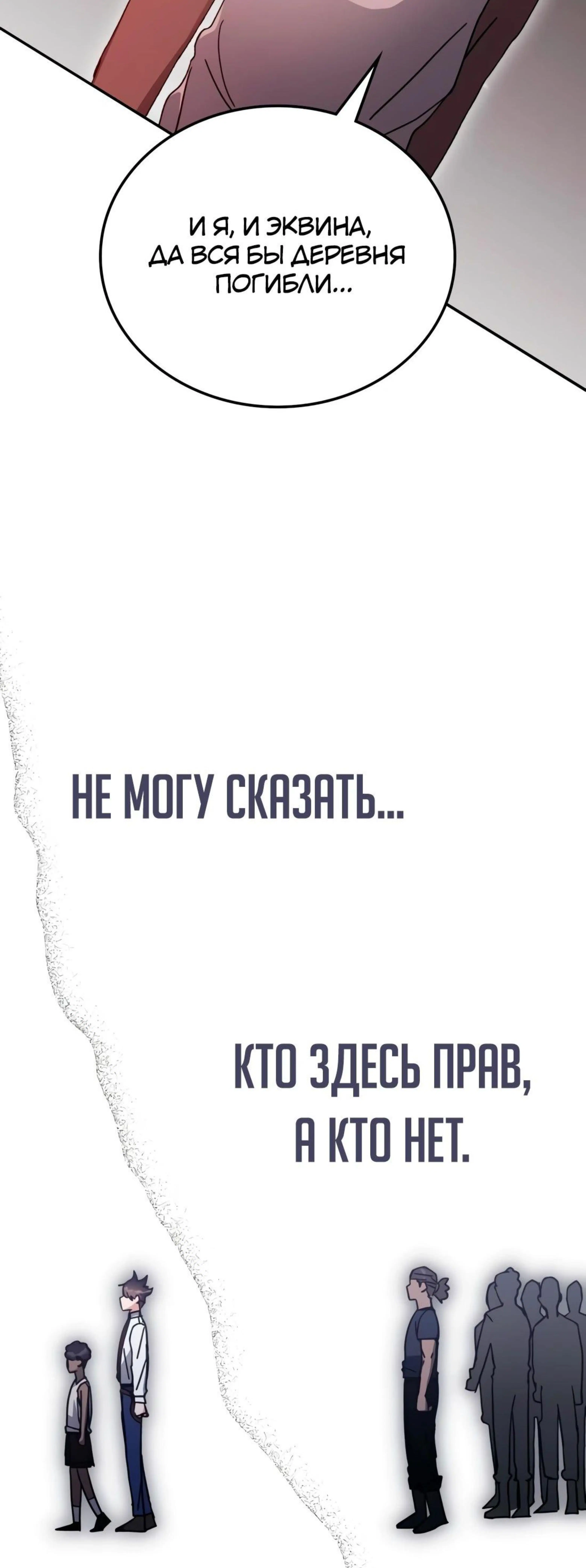 Page 10.002