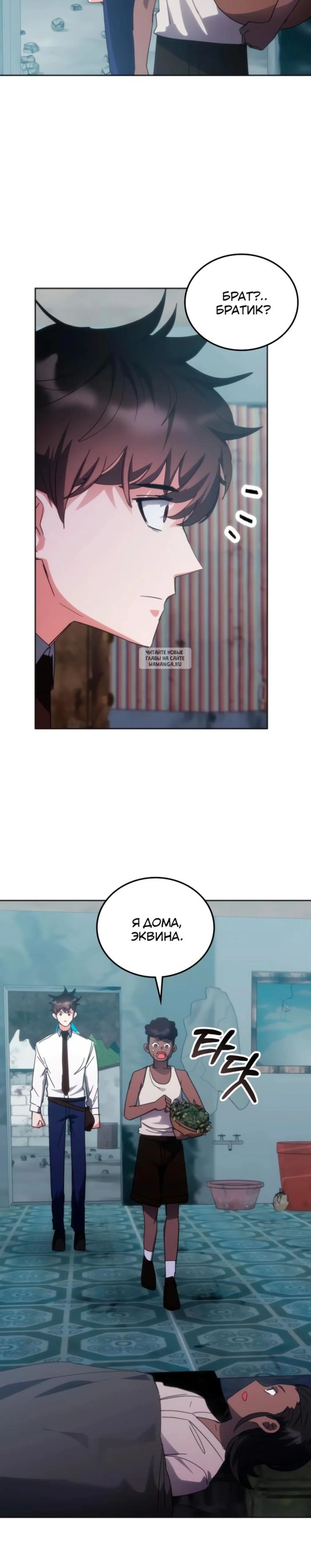 Page 10.001